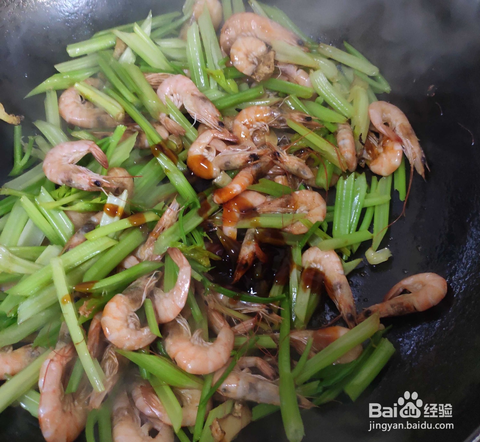 芹菜小河虾的做法