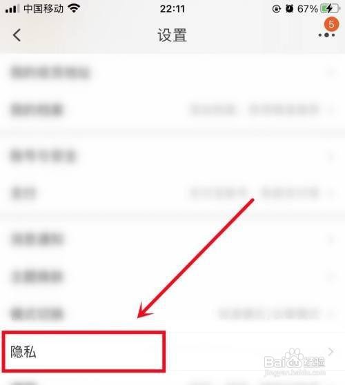 淘宝怎么开启在线状态?