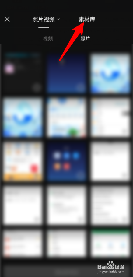 手机怎样给视频中添加秒表