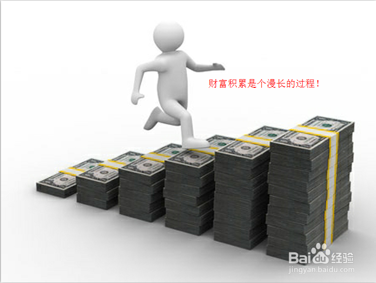 省钱秘笈：[2]如何省钱