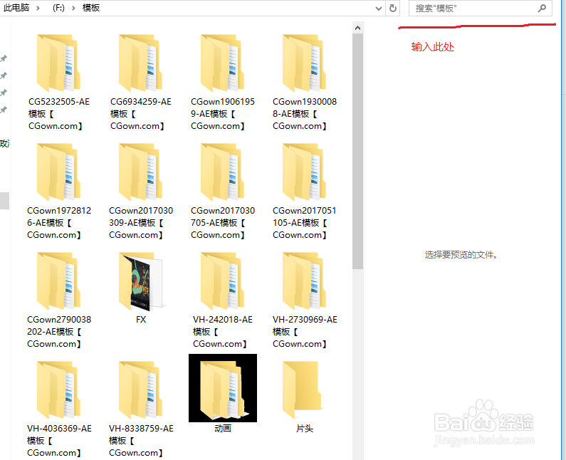 如何统一删除电脑文件夹中的网页广告