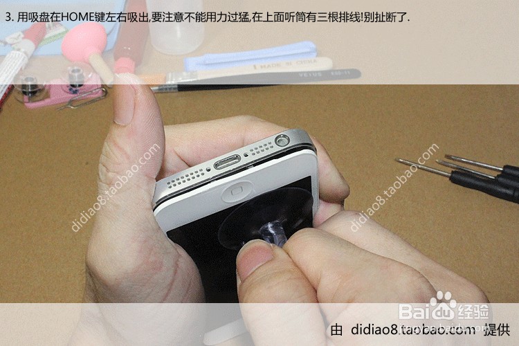 苹果Iphone5换盖板玻璃 DIY换屏工具教程 上篇