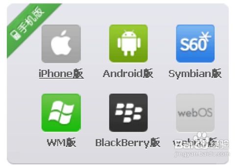 Outlook使用教程
