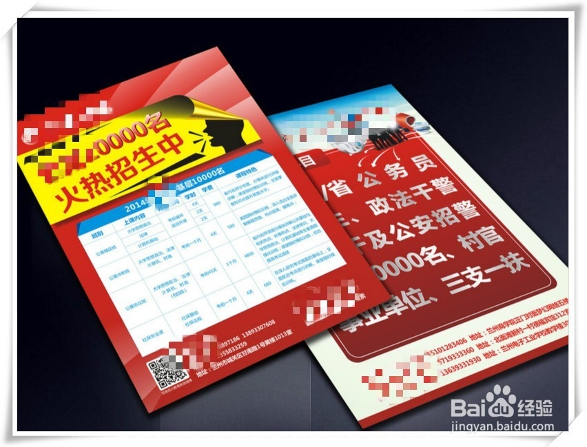 参加公务员考试要注意什么