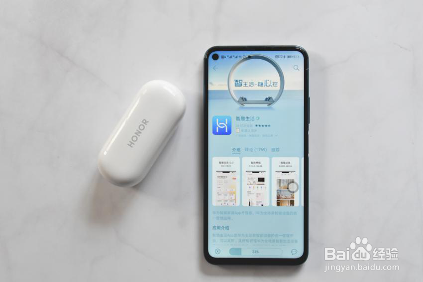 荣耀FlyPods3初次怎么使用