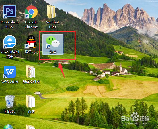 微信如何删除笔记？