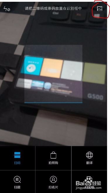 小米手机查看WIFI密码的简单办法