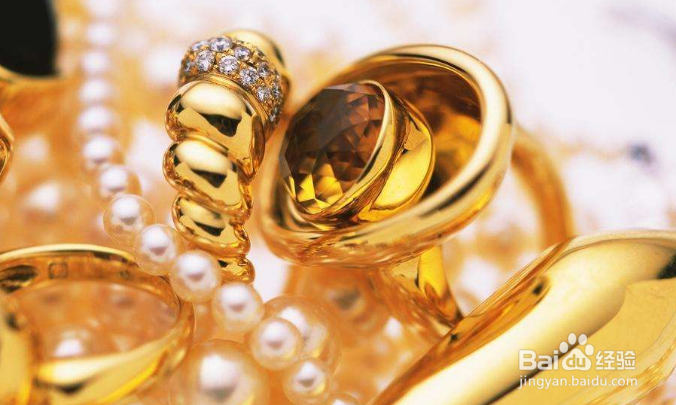 家里的黄金首饰怎么处理