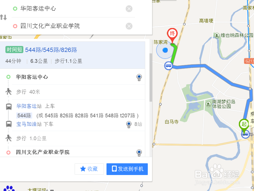 【校园指南】四川文化产业职业学院 新生报道篇