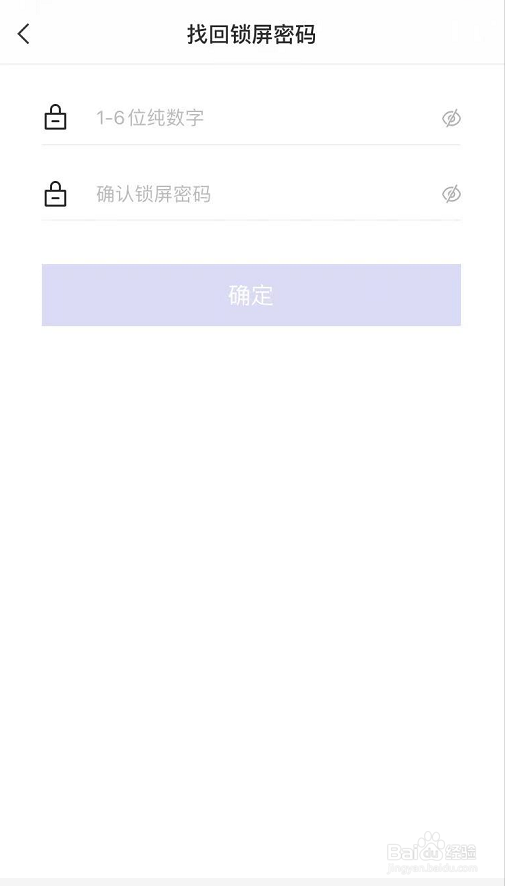苹果手机便签怎么用互联账号找回锁屏密码