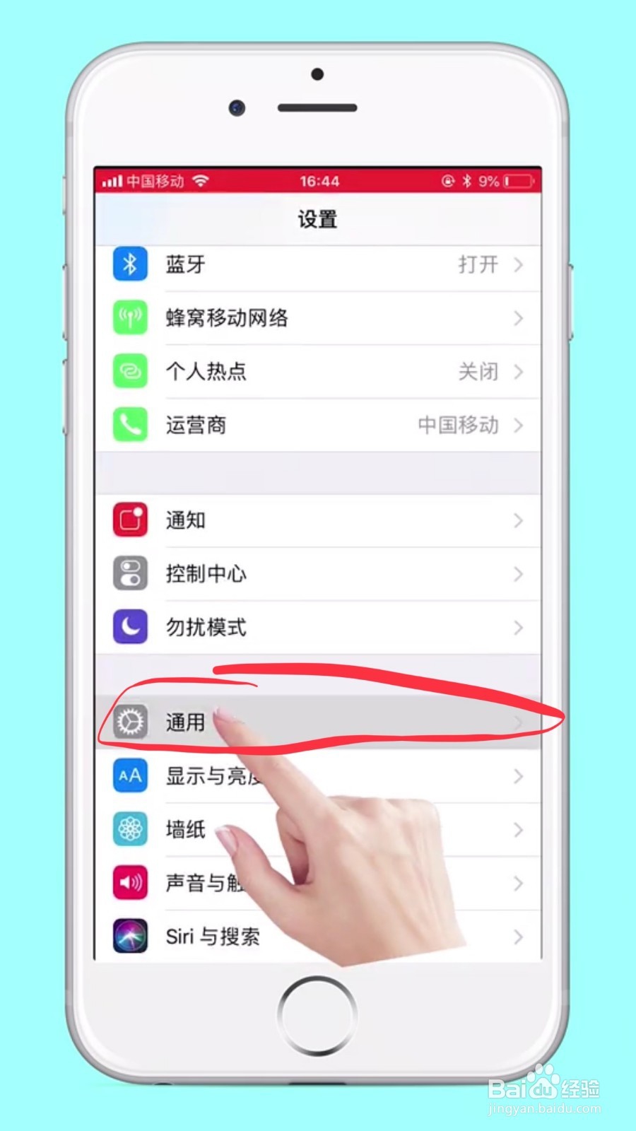 抖音很火的手机桌面软件万有引力视频如何制作