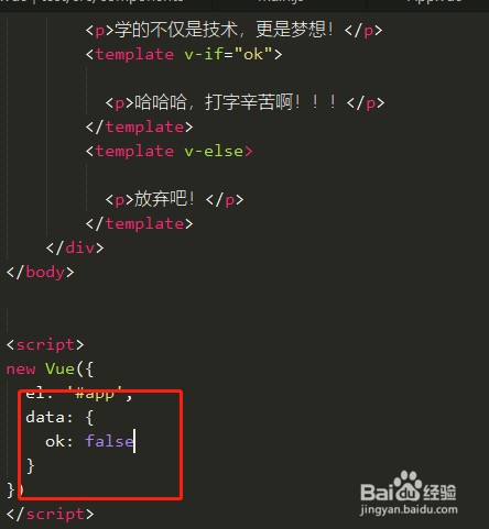 vue如何使用条件语句(v-if,v-else)