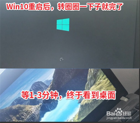 win10系统开机总是黑屏一会应该怎么办