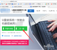 新旧品牌、组装笔记本和台式机如何装系统