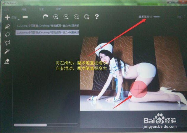 怎样批量去除图片上的水印