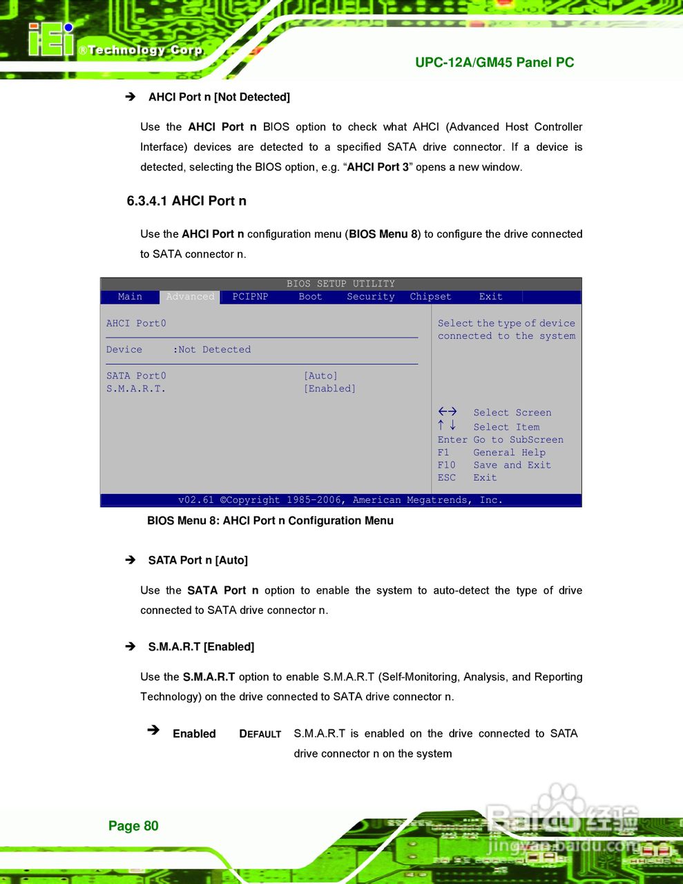 IEI威强 UPC-GM45车载电脑说明书:[10]