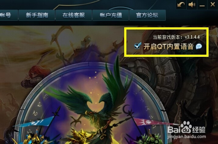 LOL英雄时刻找不到录制按钮怎么办