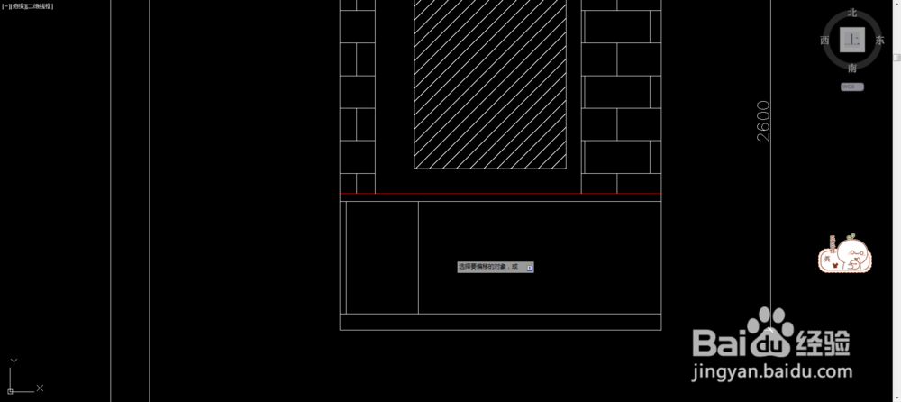 CAD怎么设计一套橱柜（第十七课）