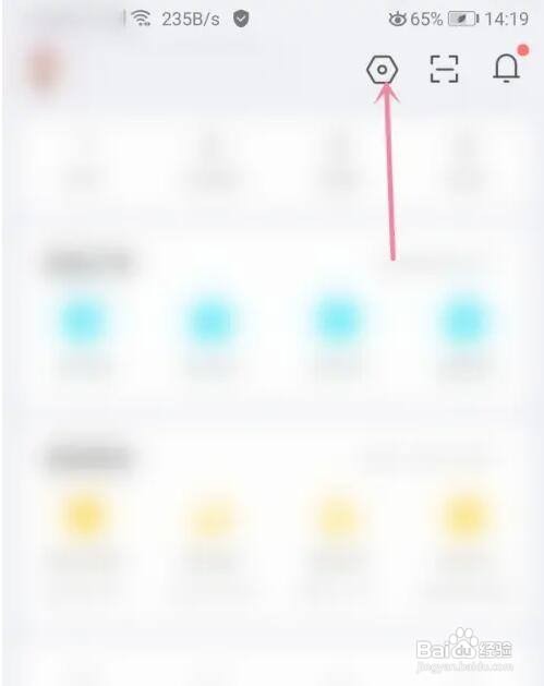 去哪儿旅行如何注销账户