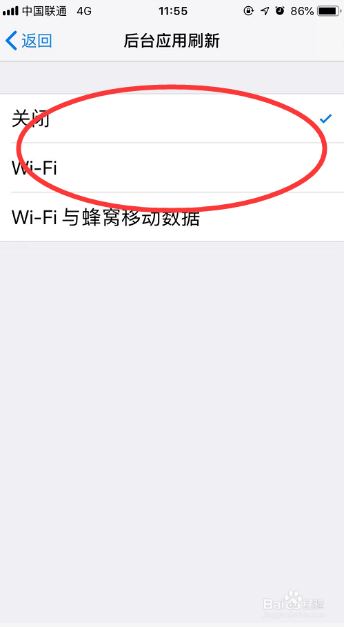 苹果手机耗电太快怎么办