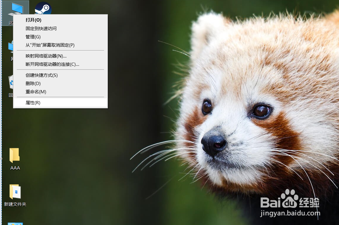 在Windows10系统中如何取消电脑自动睡眠
