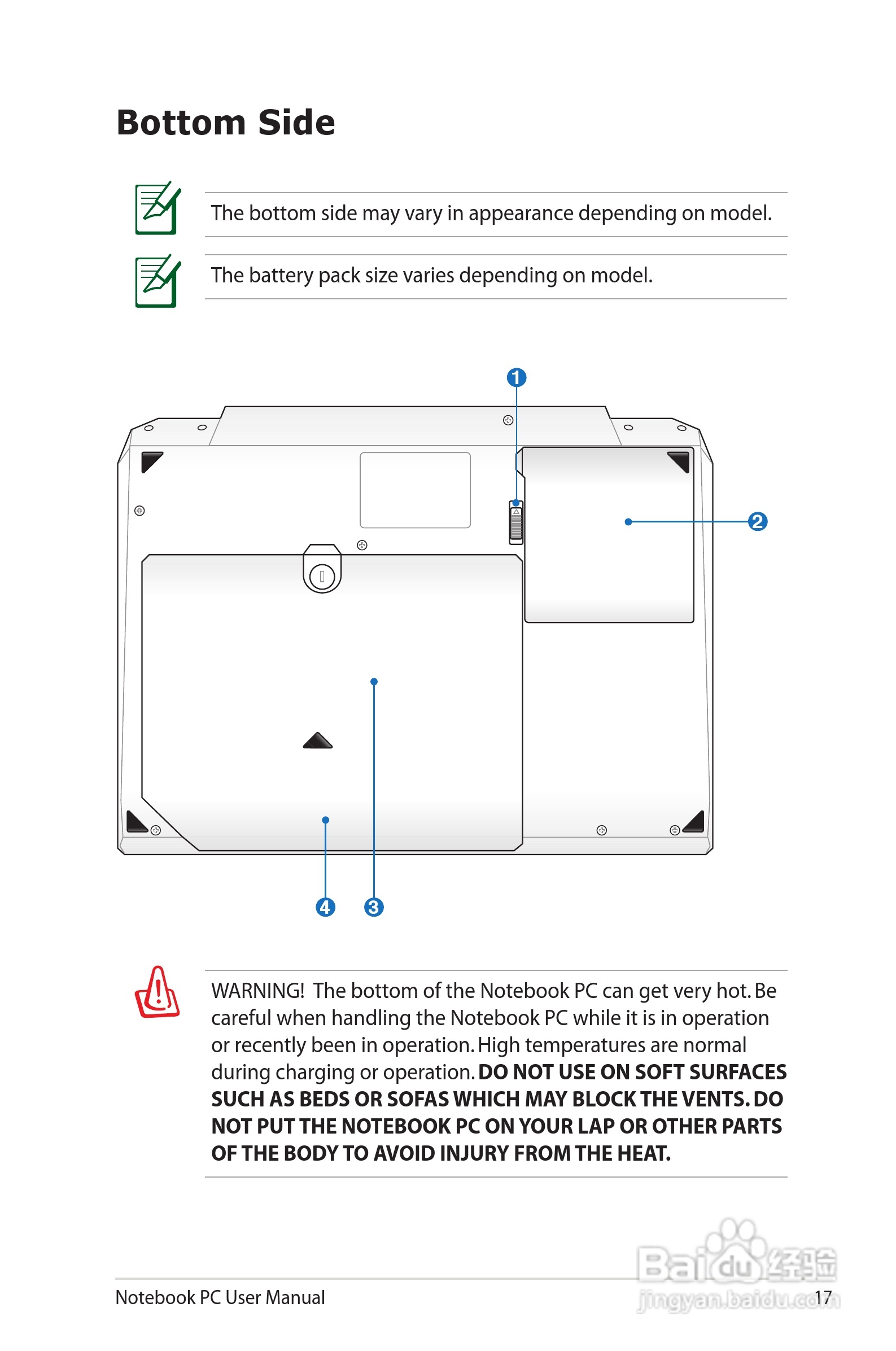 华硕G74SX笔记本电脑使用说明书:[2]