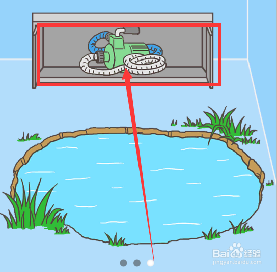 走出办公室2的第19关如何通关