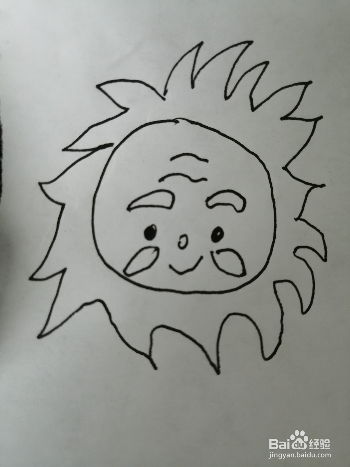 太阳公公怎么画