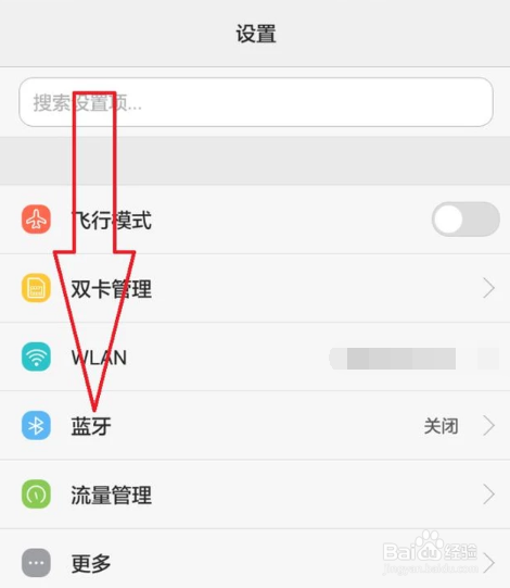 如何通过蓝牙连接手机和电脑