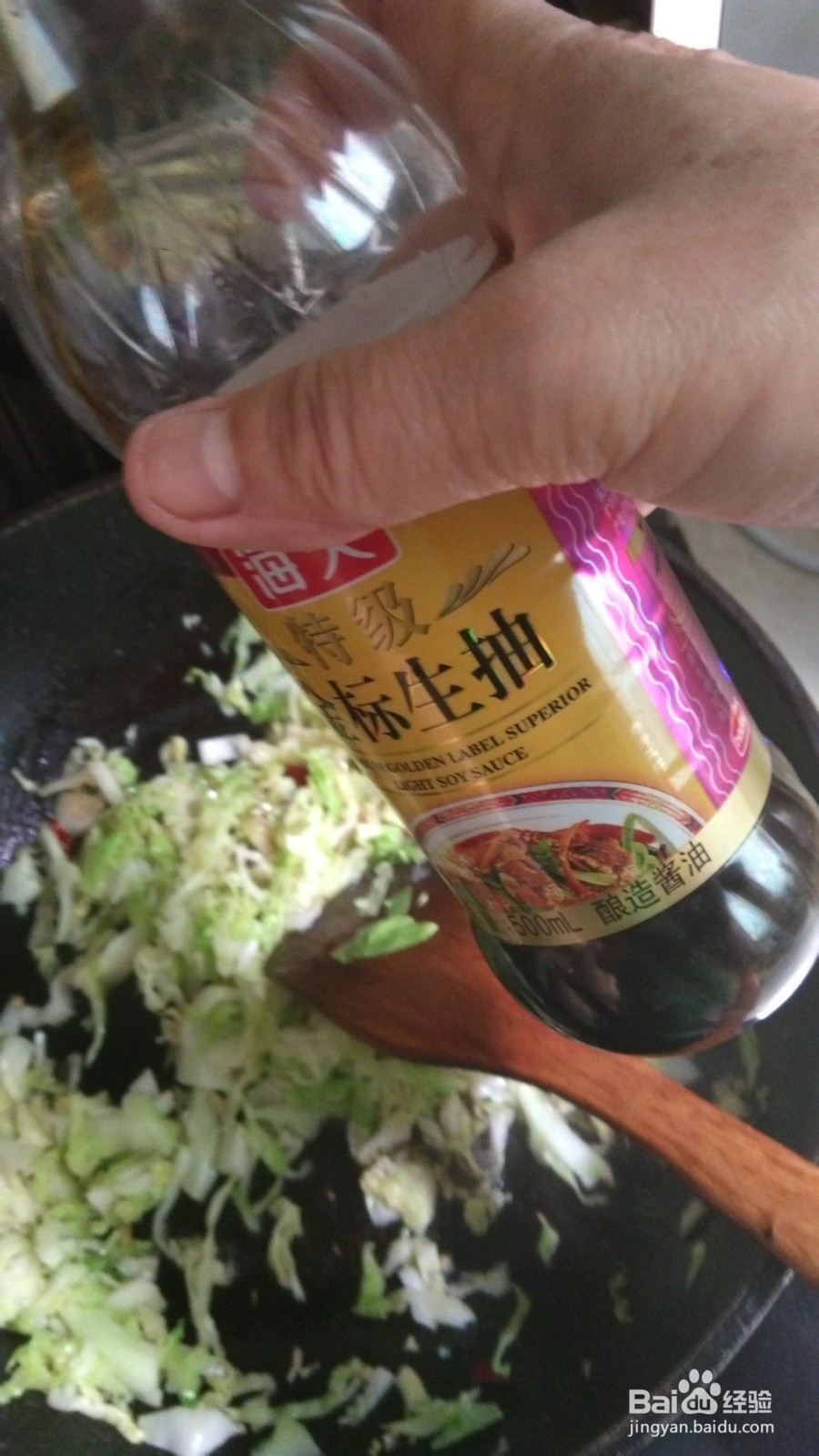 糖醋酸辣包菜丝好吃得很