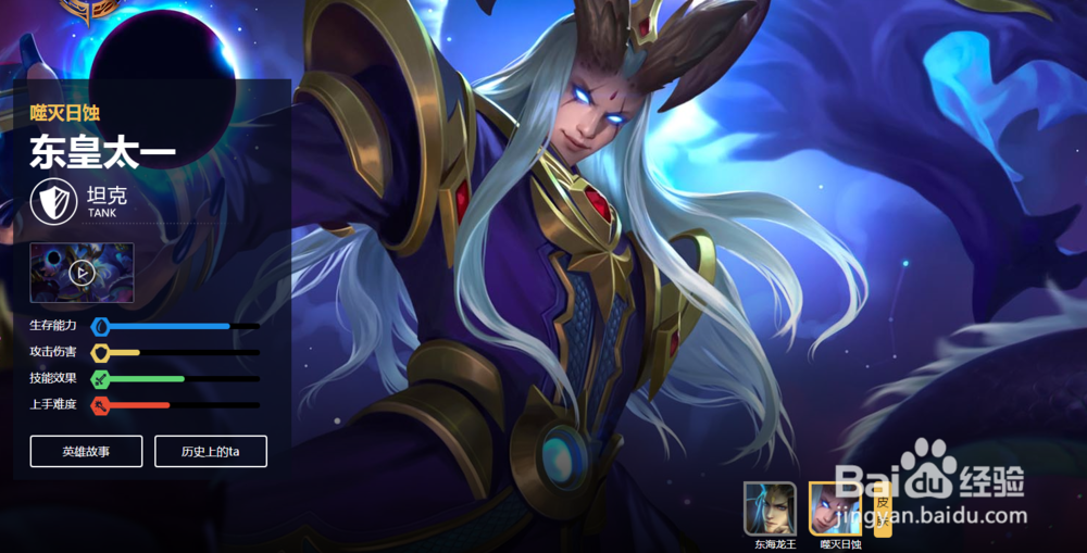 王者荣耀什么坦克用起来不憋屈？