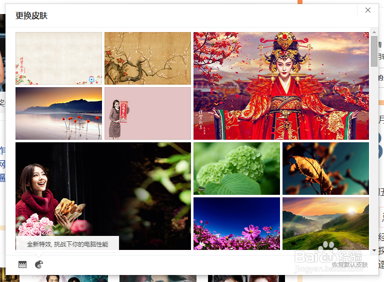 怎么为父母设定贴心的爸妈浏览器