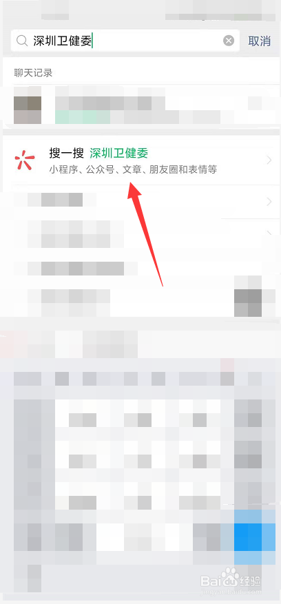 深圳个人接种新冠疫苗怎么建档