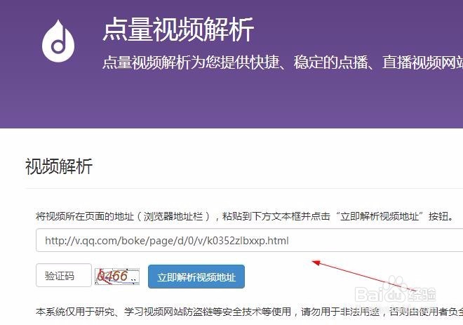 怎么下载最新版微信里的小视频