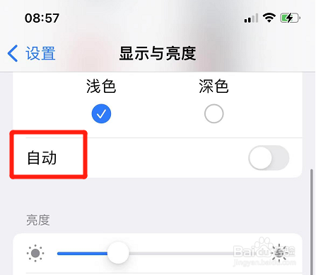 苹果手机不断自动更换壁纸