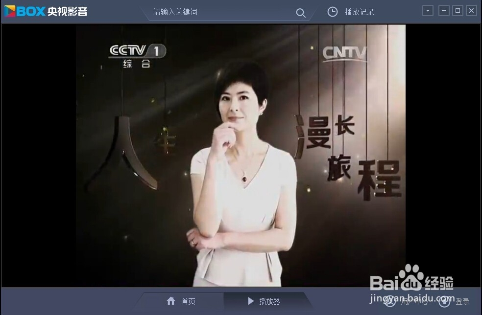CBox怎么设置开机自动启动