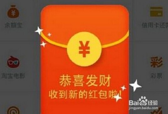 收发红包怎样防诈骗？