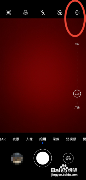 华为相机如何调整视频分辨率?