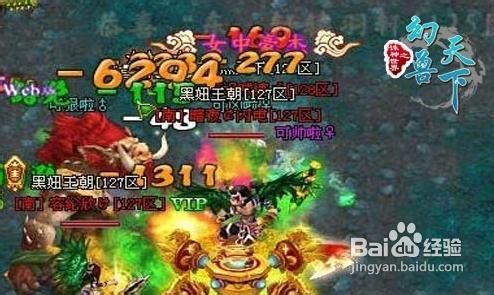 世界大战再爆发《诛神》中立区全攻略