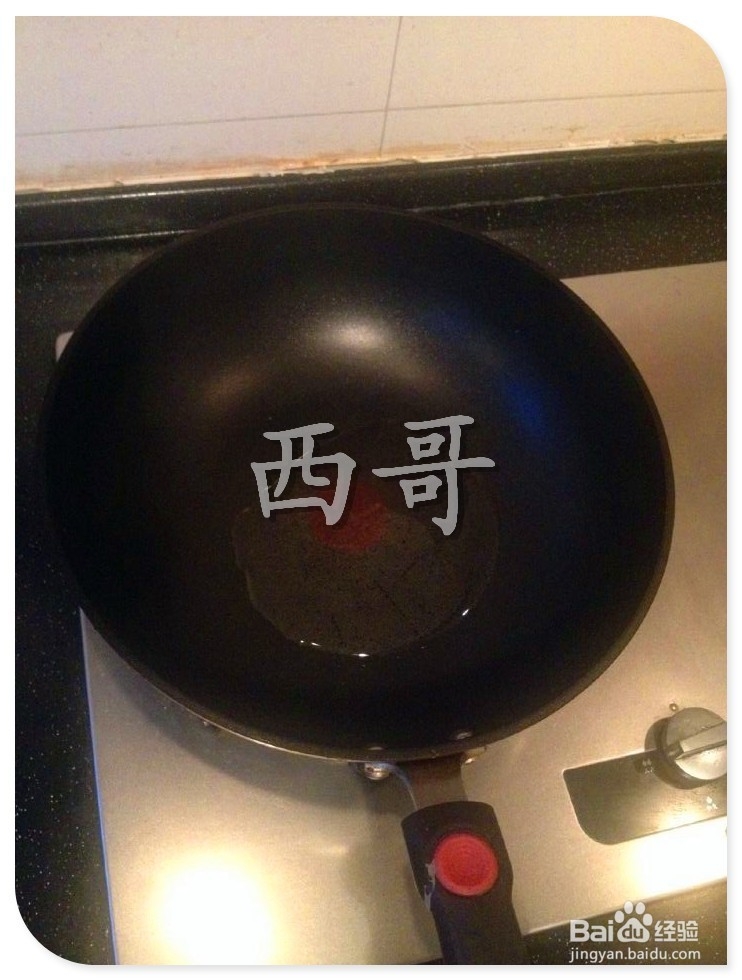 在家干煸豆角做法!