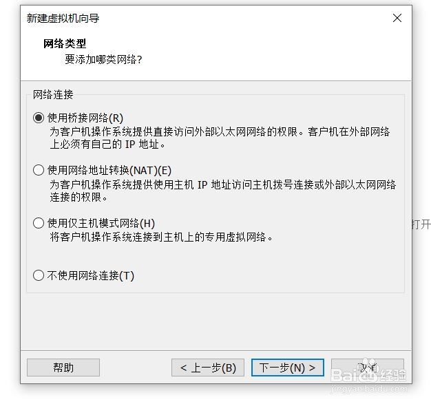 从零开始在VMware中安装官网版Windows XP