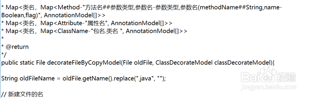 java如何动态给字段添加注解