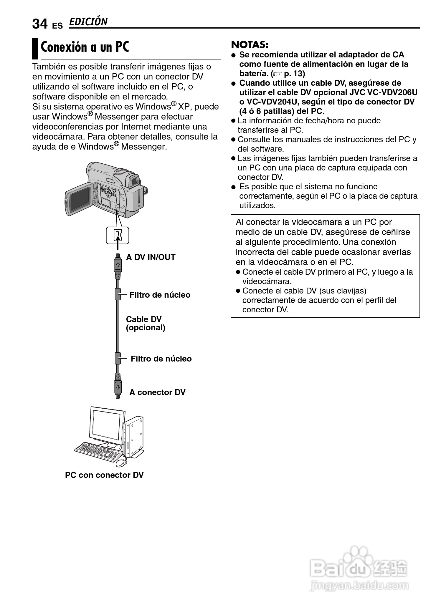 JVC GR-D347U DIGITAL VIDEO CAMERA摄像机说明书:[8]