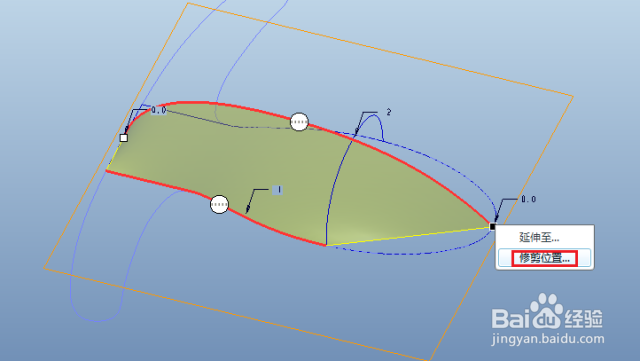 Proe边界混合技巧