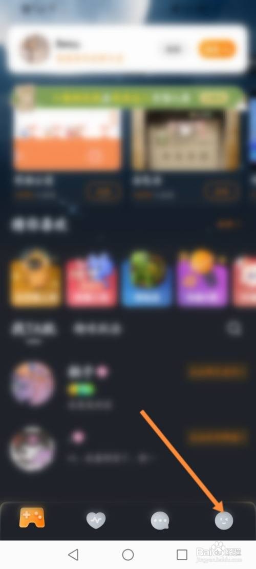 对玩软件要怎么进行充值