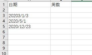 如何计算出当前日期所在的周数