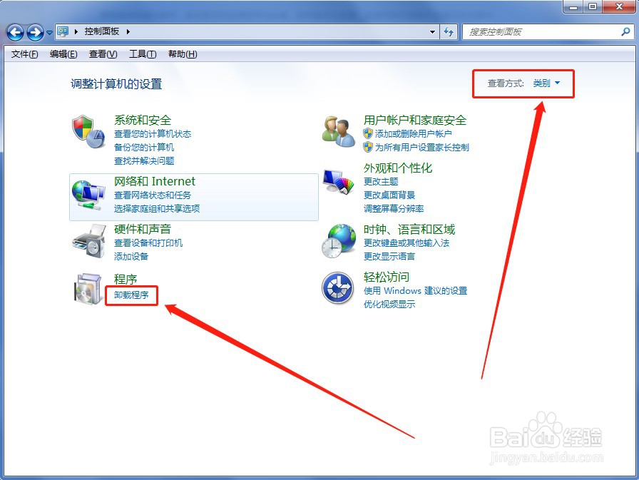 电脑查看Windows Media Player播放器是否丢失
