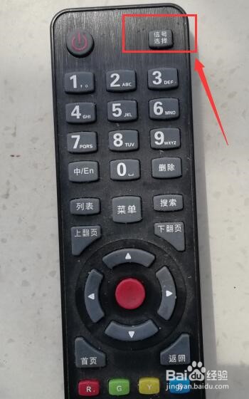 机顶盒有频道但是黑屏怎么办