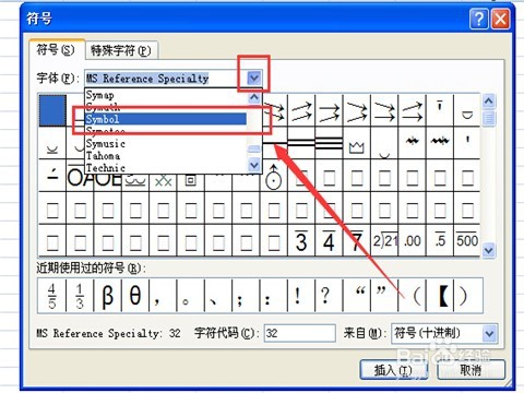 在excel中如何快速知道一个字符的十进制代码