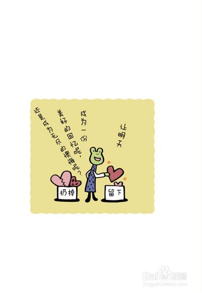 10个心理学小秘密 让你的销售额激增